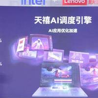 英特尔酷睿Ultra加持！联想YOGA Pro 16/15 Aura重塑创作工作流