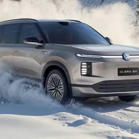 32.98万起！上汽大众ID. ERA 9X预售开启，搭载「地表最强增程」