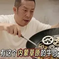 一场关于“预制”与“价值”的“共谋”