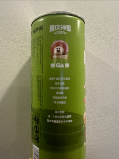 艺术精酿雾都酒神双倍麦香