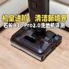 机皇进阶，清洁新境界——石头A30 Pro2.0洗地机评测