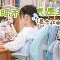 原来清明不只是扫墓而已！《四时吉祥・清明》陪你重新认识清明