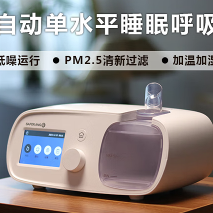 2026年家用呼吸机选购全攻略：七款主流机型深度解析