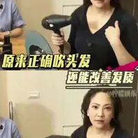 理发店吹发技巧解析：正确步骤与注意事项