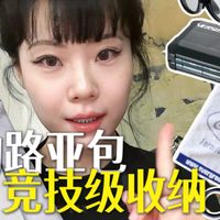 【路亚装备系列】路亚包里装些什么｜简单又全面的船钓路亚包内容配置