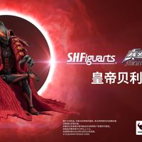 贝利亚奥特曼改造与Pose指南：特摄迷必备还是过度狂热？全网观点大PK