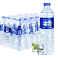 冰露配五星酒店？128位用户吵翻了：实用主义VS体面尊严