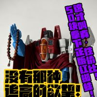 （栗子分享）yolopark AMK 变形金刚 G1 红蜘蛛