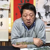 中日漆器渊源对比