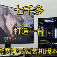 14600kf 5060ti性价比装机配置