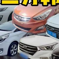 两三万的韩系车要怎么选？