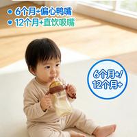 2 岁宝宝水杯推荐：XZE 钻石款 PPSU 学饮杯直饮杯真实测评