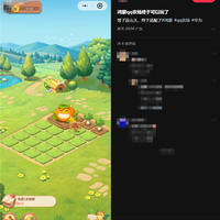 偷菜回忆杀！腾讯《QQ经典农场》鸿蒙版来了 华为手机随时玩