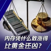 疯涨300%！涨价500+，千元时代彻底终结，普通人该怎么选？