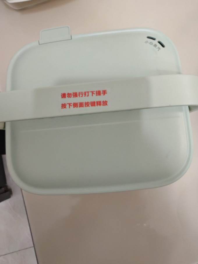小熊电热饭盒