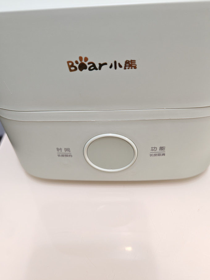 小熊电热饭盒