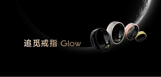 追觅AI智能戒指：以AI重写硬件，定义健康穿戴的“主动关怀”时代