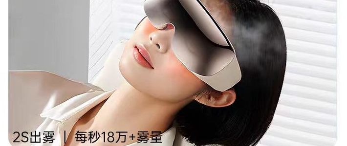 倍轻松See 7R眼部按摩仪｜送礼+自用双封神的护眼神器✨