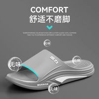 回力 男士凉拖｜浴室防滑 + 厚底软弹，大码党夏日居家刚需