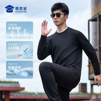 换季一件就够！这件长袖T恤太懂出勤人【蜀黍家、体制内、商务T】