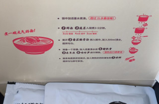 春日的仪式感，是这碗汤浓面弹的“阳光面”！