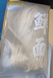 春日的仪式感，是这碗汤浓面弹的“阳光面”！