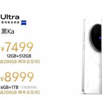 国产手机也敢卖一万多？看完vivo X300的演唱会功能，我闭嘴了