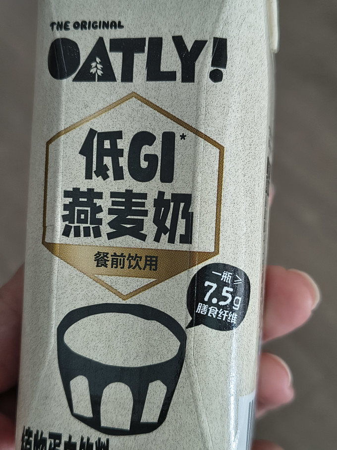 三只松鼠乳饮料