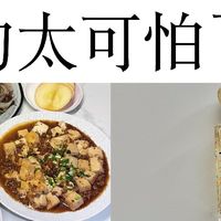 消费陷阱揭秘：如何避坑