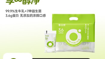 零态度0乳糖0蔗糖低温酸奶实测：乳糖不耐受党的福音，值不值得入