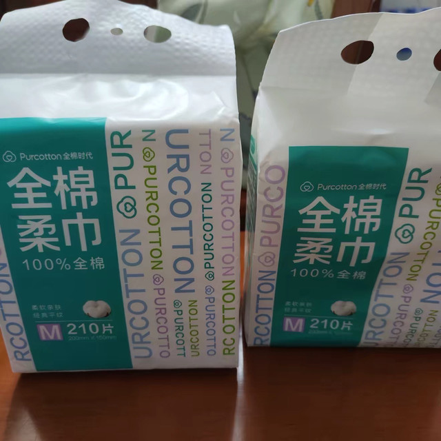 医护级认证全棉洗脸巾，安全亲肤