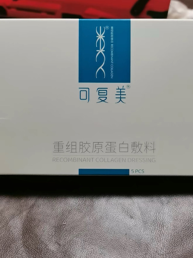 可复美重组胶原蛋白敷料：敏感肌与医美术后的修护“盾牌”