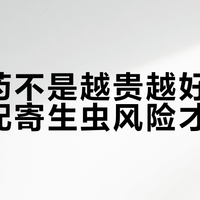 最新优惠