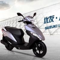 7680起！油耗1.6升，车速104千米每小时，脚启动杆，骑行三角舒适，超级芯引擎济南铃木UU125才是通勤神车！