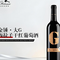 百元级澳洲口粮红酒推荐