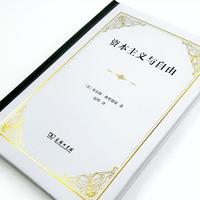 构建经济学知识体系：20本经典著作流派分类与核心贡献