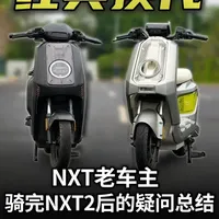 NXT老车主实测：小牛NXT2七大核心变化解析