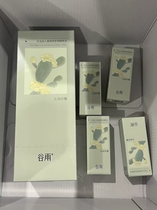 熬夜党真爱：去黄气神器