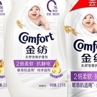 洗衣液与柔顺剂的功能差异