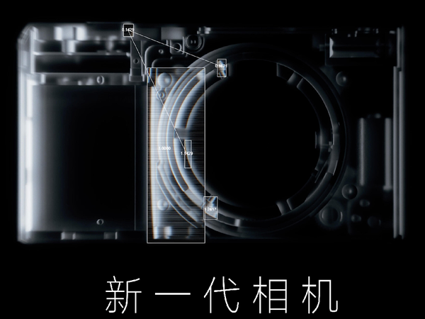 东正光学DZO发布紧凑相机