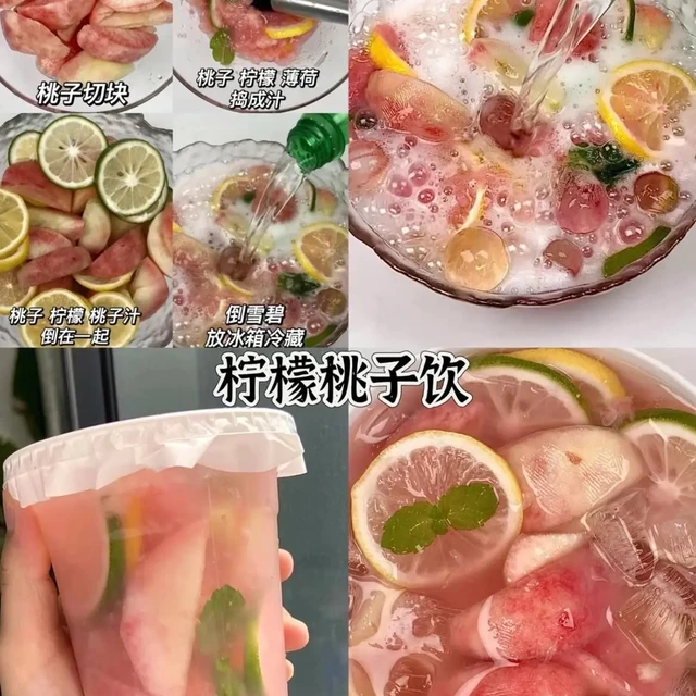 15款自制夏日饮品食谱：水果茶与气泡饮制作指南