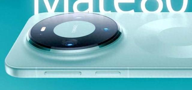 华为Mate 80全面解析：3999元档位的优劣势与购买指南