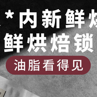 咖啡豆归吾兮这个牌子的关雎怎么样？我们说实话