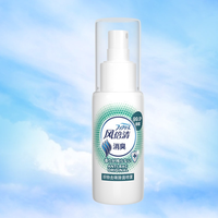 都2026年了，除臭喷雾，你真的选对了吗？四个常见误区一次讲清