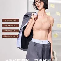 贵夫人奶皮子内衣｜舒服到焊在身上的无痕本命