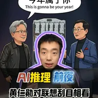 联想混合式AI布局：从算力基建到推理落地的商业路径