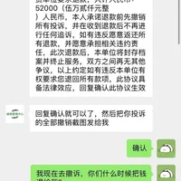 减肥被坑必看!健康管理中心公司套路极深！