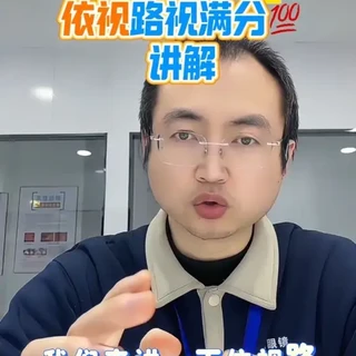 依视路视满分镜片技术解析与适用场景