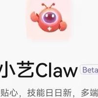 华为鸿蒙手机能养龙虾了！小艺Claw开启众测：49元/月起
