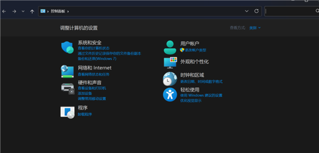 今年就能升级 微软Win11将推现代化界面:祖传代码也要改